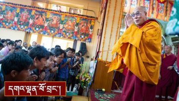 ནང་ཆོས་ངོ་སྤྲོད་དང་། སྒོམ་རིམ་བར་པ།