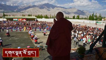 ལ་དྭགས་བོད་ཕྲུག་ཁྱིམ་སྡེར་བཀའ་སློབ།