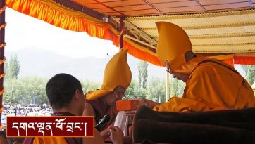བརྟན་བཞུགས་བསྟར་འབུལ།
