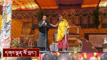 བྱམས་བརྩེ་ལ་བརྟེན་ནས་ནང་སེམས་ཀྱི་ཞི་བདེ་སྒྲུབ་ཚུལ།