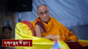 རྭ་ཇ་པུར་མཉམ་ལས་བཟོ་གྲྭར་སྩལ་བའི་བཀའ་སློབ།
