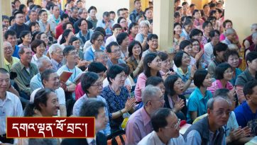 དགེ་བསྙེན་དང་བྱང་སེམས་ཀྱི་སྡོམ་པ། བྱང་ཆུབ་ལམ་སྒྲོན་དང་སྨན་བླའི་རྗེས་གནང་། 