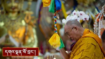 བརྟན་བཞུགས་བསྟར་འབུལ།