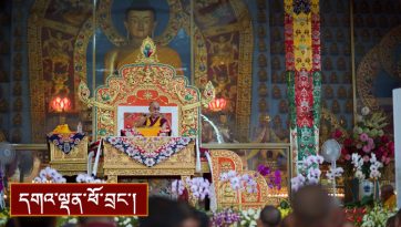 ལམ་རིམ་ཁྲིད་ཆེན་བཅོ་བརྒྱད་ལས་ཁྲིད་ལོ་དང་པོའི་བཀའ་ཆོས།