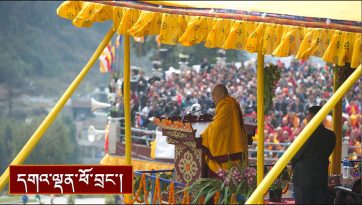 སྟོན་པའི་སྣང་བརྙན་ལ་རབ་གནས་དབུ་འབྱེད་སྐབས་སྩལ་བའི་བཀའ་སློབ།