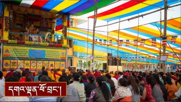 ལམ་རིམ་བསྡུས་དོན་དང་སེམས་ཉིད་ངལ་གསོའི་བཀའ་ཆོས།