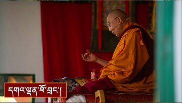 ལག་ལེན་སོ་བདུན་མའི་བཀའ་ཆོས།