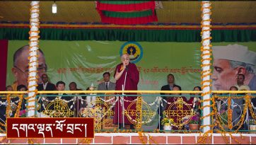 ཌལ་ཧོར་གཏན་སློབ་དབུ་བརྙེས་ནས་ལོ་ངོ་ ༥༠ འཁོར་བའི་དུས་དྲན་སྲུང་བརྩིའི་མཛད་སྒོ།