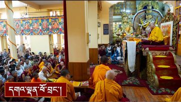 སྤྱོད་འཇུག་ཆེན་མོའི་བཀའ་ཆོས།