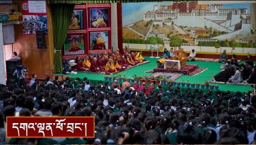 ལེགས་བཤད་བློ་གསར་མིག་འབྱེད་ཀྱི་བཀའ་ཁྲིད།