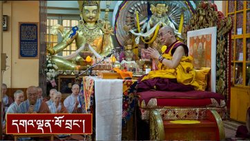 ལམ་རིམ་བསྡུས་དོན་གྱི་བཀའ་ཆོས། ཤེར་ཕྱིན་མ་སེར་མོའི་རྗེས་གནང་།