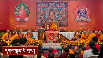 ཡོན་ཏན་གཞིར་གྱུར་མ་དང་ལམ་གཙོ་རྣམ་གསུམ་གྱི་བཀའ་ཁྲིད།