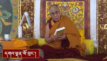 དོལ་རྒྱལ་སྐོར་སྩལ་བའི་བཀའ་སློབ།