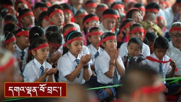 སྤྱན་རས་གཟིགས་ཐུགས་རྗེ་ཆེན་པོའི་བཀའ་དབང་།