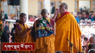 སྐྱེས་རབས་གསུང་ཆོས་དང་། བརྟན་བཞུགས་བསྟར་འབུལ།