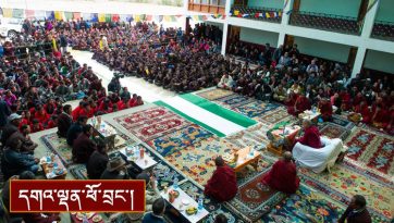 ཟངས་དཀར་ལམ་སྒྲོན་སློབ་གྲྭར་སྩལ་བའི་བཀའ་སློབ།