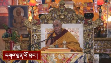 ཁྲི་བྱང་རིན་པོ་ཆེའི་ཡང་སྲིད་དང་འབྲེལ་བའི་བཀའ་ལན་ཞིག།