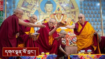 ལོ་ངོ་ ༥༥ འཁོར་བའི་བཀའ་དྲིན་རྗེས་དྲན་གྱི་མཛད་སྒོ།
