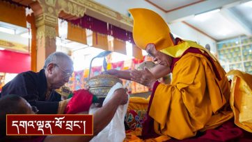 བརྟན་བཞུགས་བསྟར་འབུལ།
