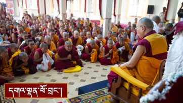 བཙུན་དགོན་བྱང་ཆུབ་ཆོས་གླིང་དུ་སྩལ་བའི་བཀའ་སློབ།