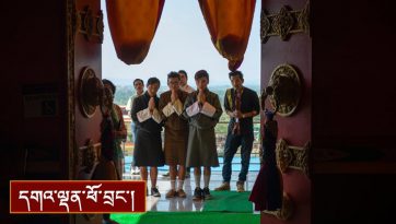 བོད་རིགས་སུད་ཚོང་བ་རྣམས་ལ་སྩལ་བའི་བཀའ་སློབ།