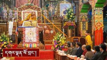 དཔལ་སྤུངས་ཤེས་རབ་གླིང་དུ་སྩལ་བའི་བཀའ་སློབ།