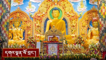 བྱང་ཆུབ་ལམ་སྒྲོན་གྱི་བཀའ་ཆོས་དང་། ནང་ཆོས་སྤྱིབཤད།