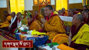 བརྟན་བཞུགས་བསྟར་འབུལ།