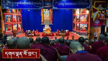 དགེ་ལུགས་ཚོགས་ཆེན་ཐོག་སྩལ་བའི་བཀའ་སློབ།