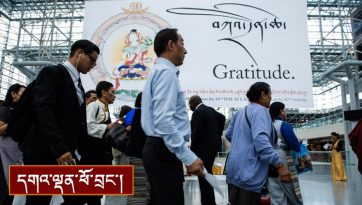 ཡིད་བཞིན་ནོར་བུའི་སྐུའི་གྱ་སྟོན་མཛད་སྒོ།