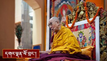 བརྟན་བཞུགས་སྐབས་སྩལ་བའི་བཀའ་སློབ།