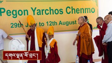 ཕར་ཕྱིན་དབྱར་ཆོས་ཆེན་མོའི་དབུ་འབྱེད་མཛད་སྒོ།