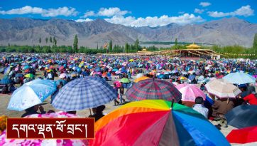 བརྟན་བཞུགས་བསྟར་འབུལ།