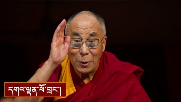 ཤེས་ཡོན་ལ་བརྟེན་ནས་བྱམས་བརྩེ་གོང་འཕེལ་གཏོང་ཚུལ།