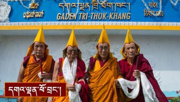 དགའ་ལྡན་ཁྲི་ཐོག་ཁང་རབ་གནས་དབུ་འབྱེད།