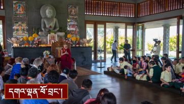 ཀ་རུ་ནར་ཆིབས་བསྒྱུར་དང་བླང་དོར་བཀའ་སློབ།