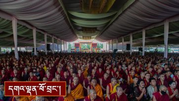 ལམ་རིམ་རྣམ་གྲོལ་ལག་བཅངས་དང་ཞྭ་དམར་ལམ་རིམ།