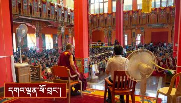 ཐུགས་བསྐྱེད་དམ་བཅའ་གསུམ།