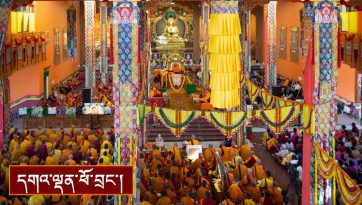 སྒྲོལ་དཀར་ཚེ་དབང་དང་བརྟན་བཞུགས་བསྟར་འབུལ།