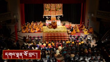 རིག་གཞུང་གཅེས་འཛིན་སྐོར་གྱི་ལམ་སྟོན་བཀའ་སློབ།