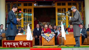 སྲིད་སྐྱོང་དམ་འབུལ་མཛད་སྒོའི་ཐོག་སྩལ་བའི་བཀའ་སློབ།