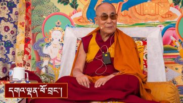 ནང་ཆོས་ངོ་སྤྲོད་དང་། སྨན་ལྷའི་རྗེས་གནང་།