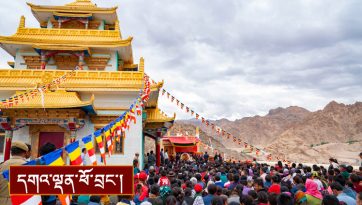 ཟངས་མདོག་དཔལ་རིར་རབ་གནས་དང་ལམ་སྟོན་བཀའ་སློབ།