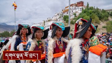 བརྟན་བཞུགས་བསྟར་འབུལ།