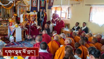 བཙུན་དགོན་དགའ་ལྡན་བཤད་སྒྲུབ་འཆད་ཉན་གླིང་དུ་བཀའ་སློབ།