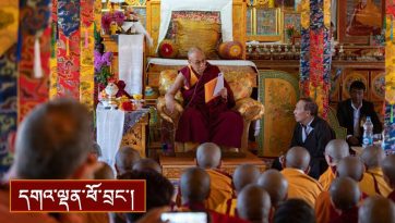 ལ་དྭགས་བཙུན་དགོན་ཐུབ་བསྟན་ཆོས་འཁོར་གླིང་དུ་སྩལ་བའི་བཀའ་སློབ།