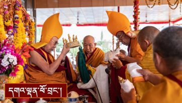 བརྟན་བཞུགས་བསྟར་འབུལ།