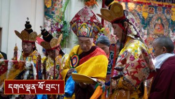 བརྟན་བཞུགས་བསྟར་འབུལ།