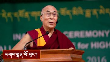 ཏཱ་ལའི་བླ་མ་མཐོ་རིམ་སློབ་གཉེར་ཁང་དབུ་འབྱེད་མཛད་སྒོར་སྩལ་བའི་བཀའ་སློབ།