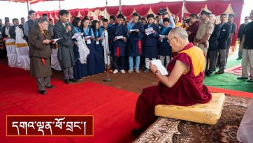 སྦེང་ལོར་སྨན་རྩིས་མཐོ་སློབ་ལ་སྩལ་བའི་བཀའ་སློབ།